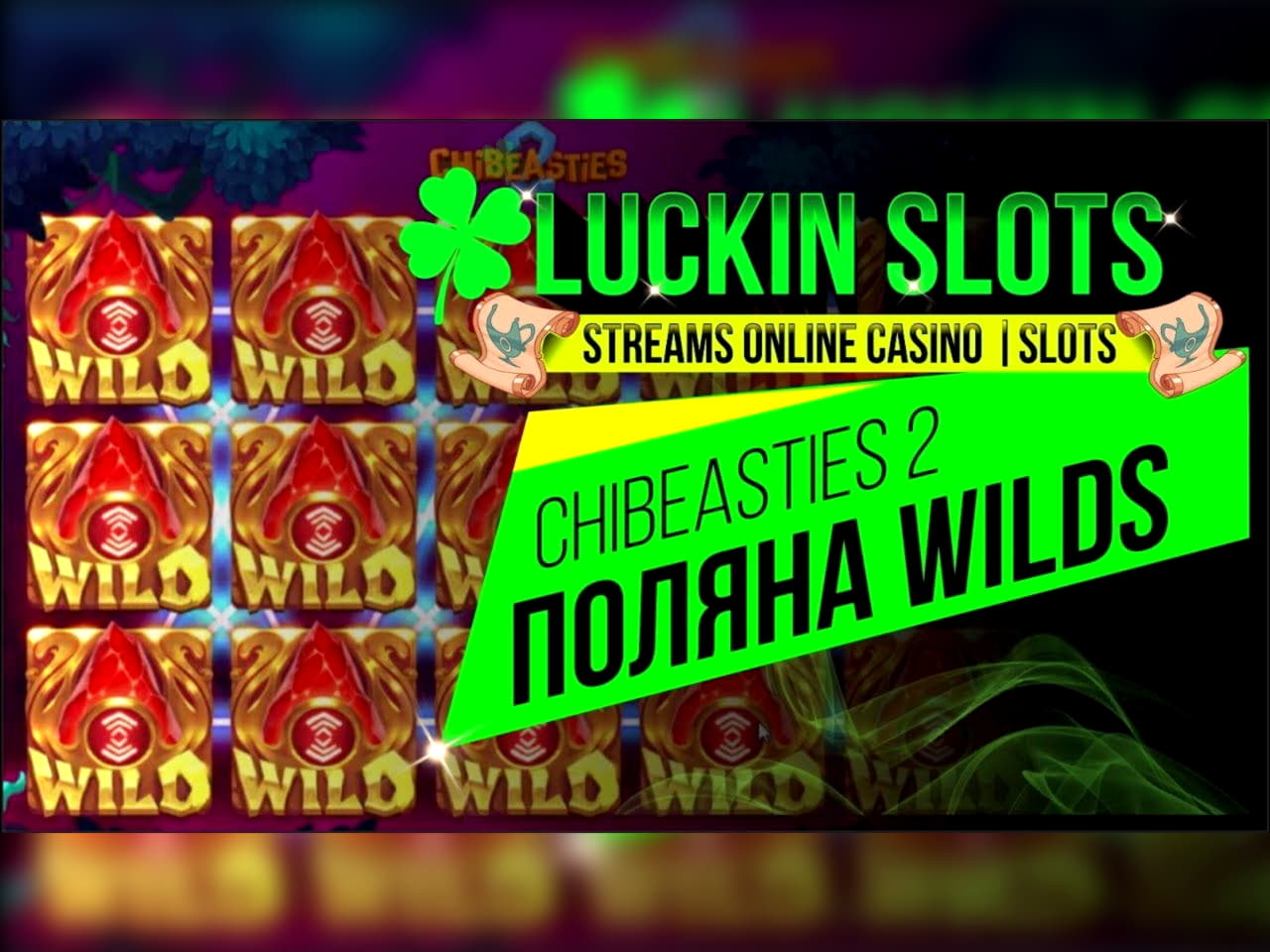 222 Loyalty Free Spins! at Royal Panda Casino