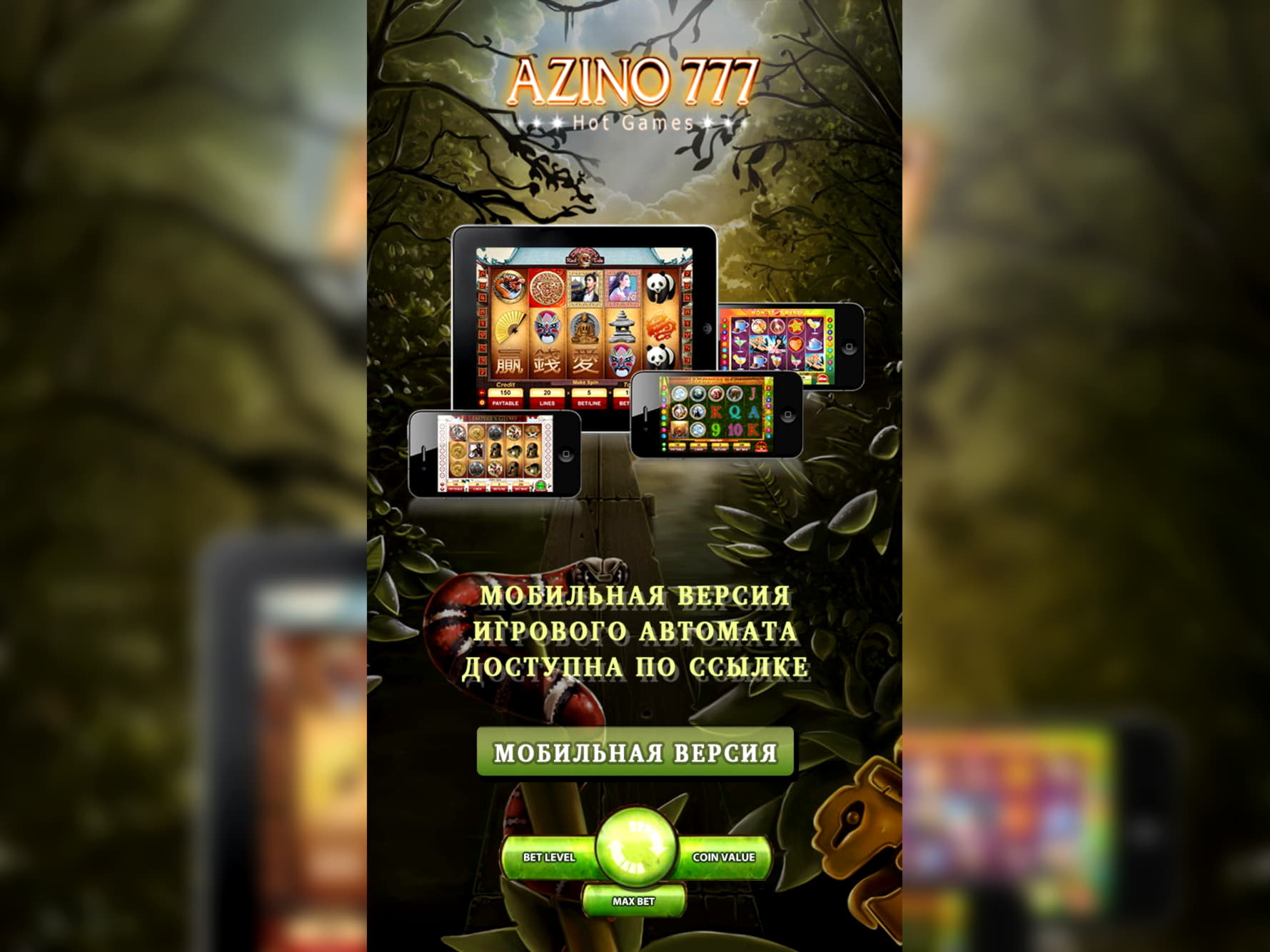 Eur 260 Free Money at Karamba Casino