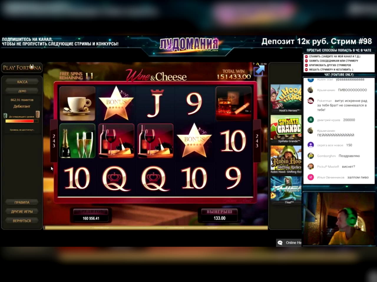 $370 Casino tournaments freeroll at UK Casino 