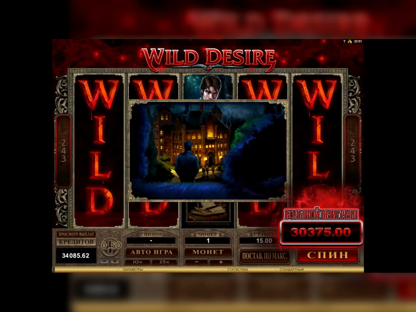 Eur 3400 no deposit bonus code at UK Casino 