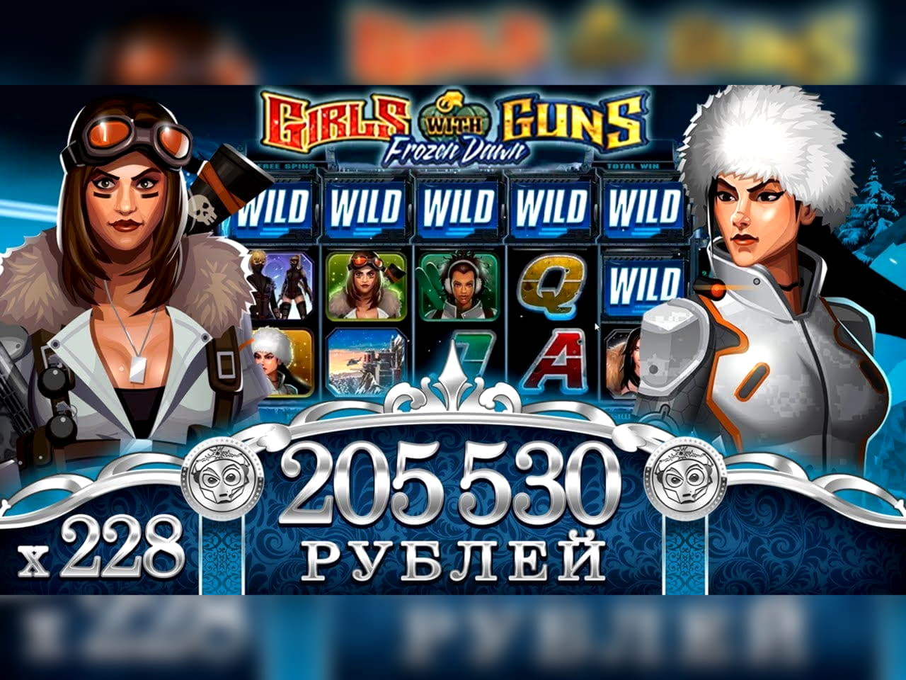 $110 No Deposit Casino Bonus at Inter Casino