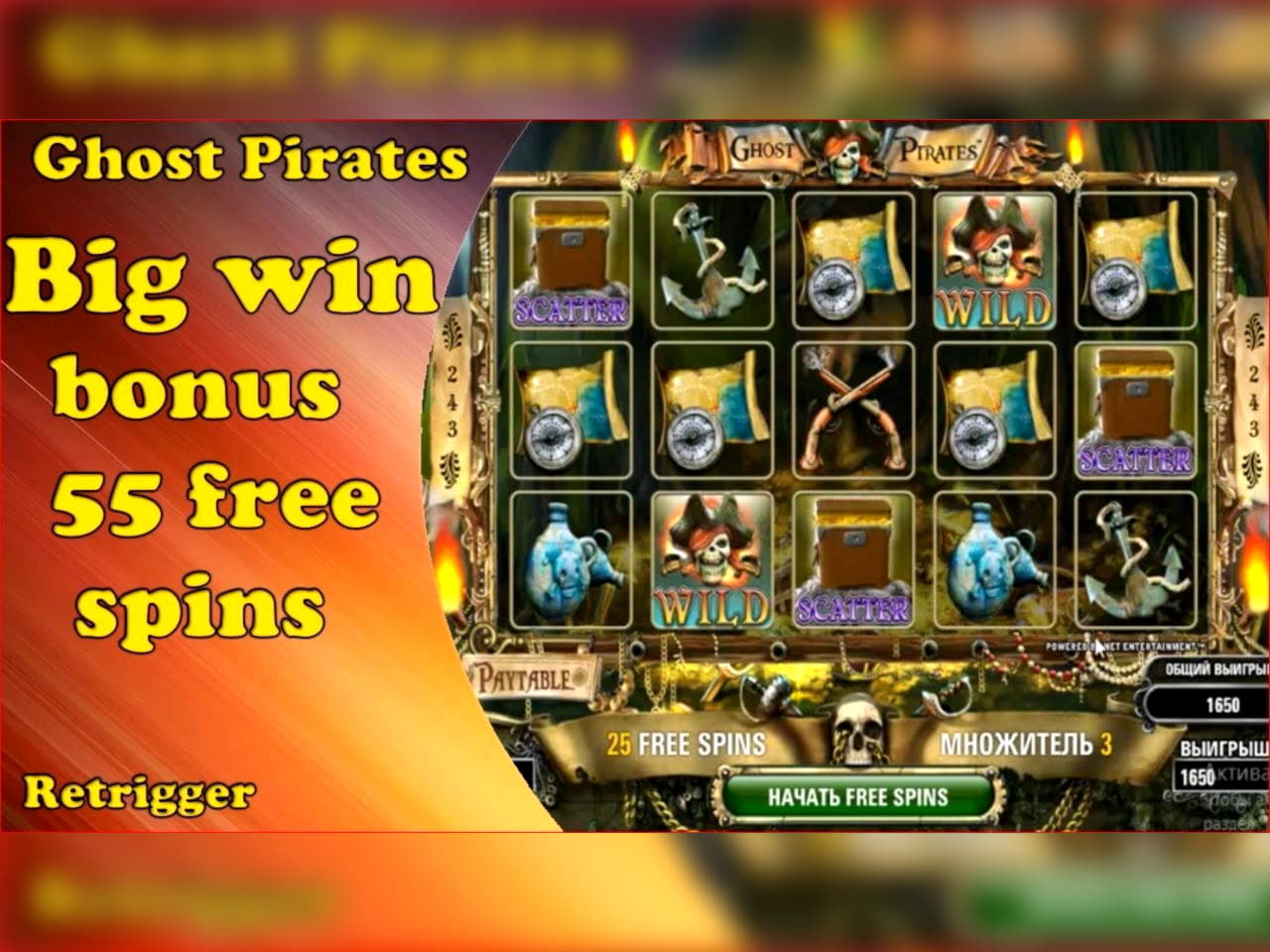 685% Casino match bonus at Finland Casino 