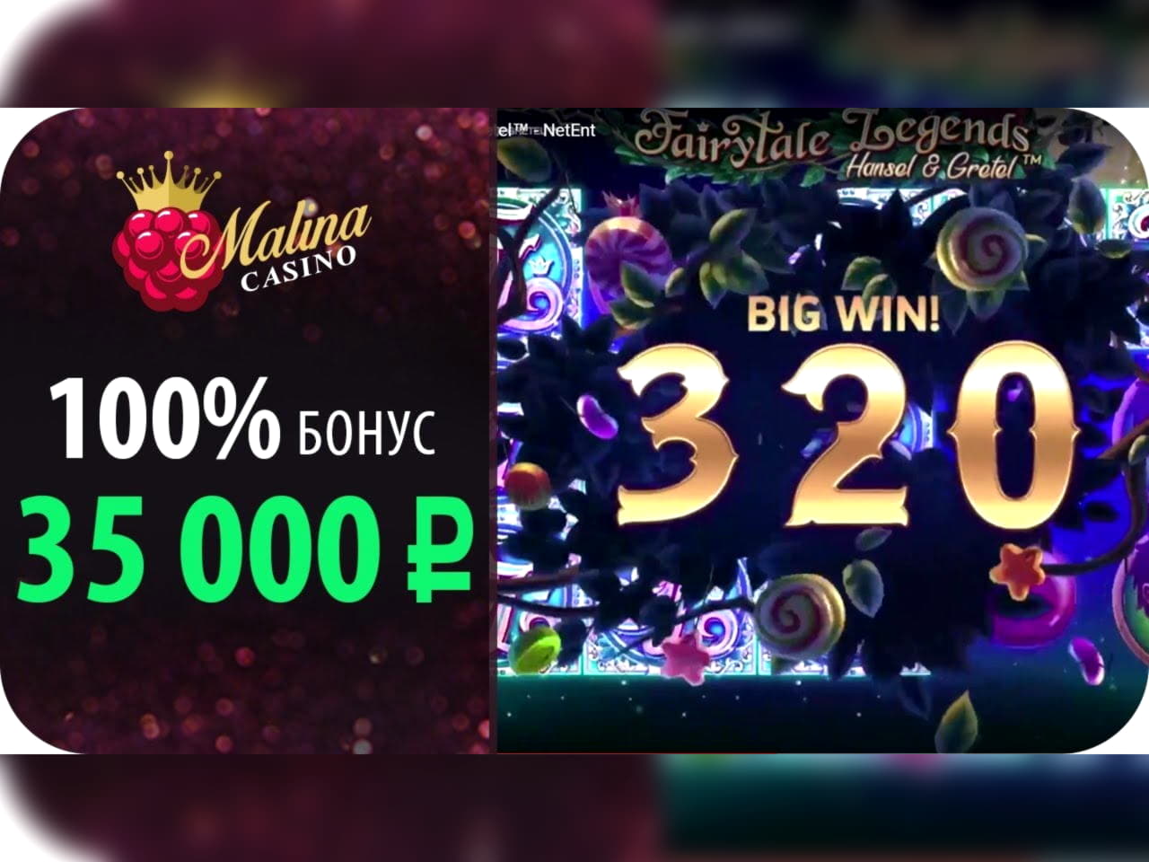 EUR 3880 no deposit casino bonus at Come On Casino