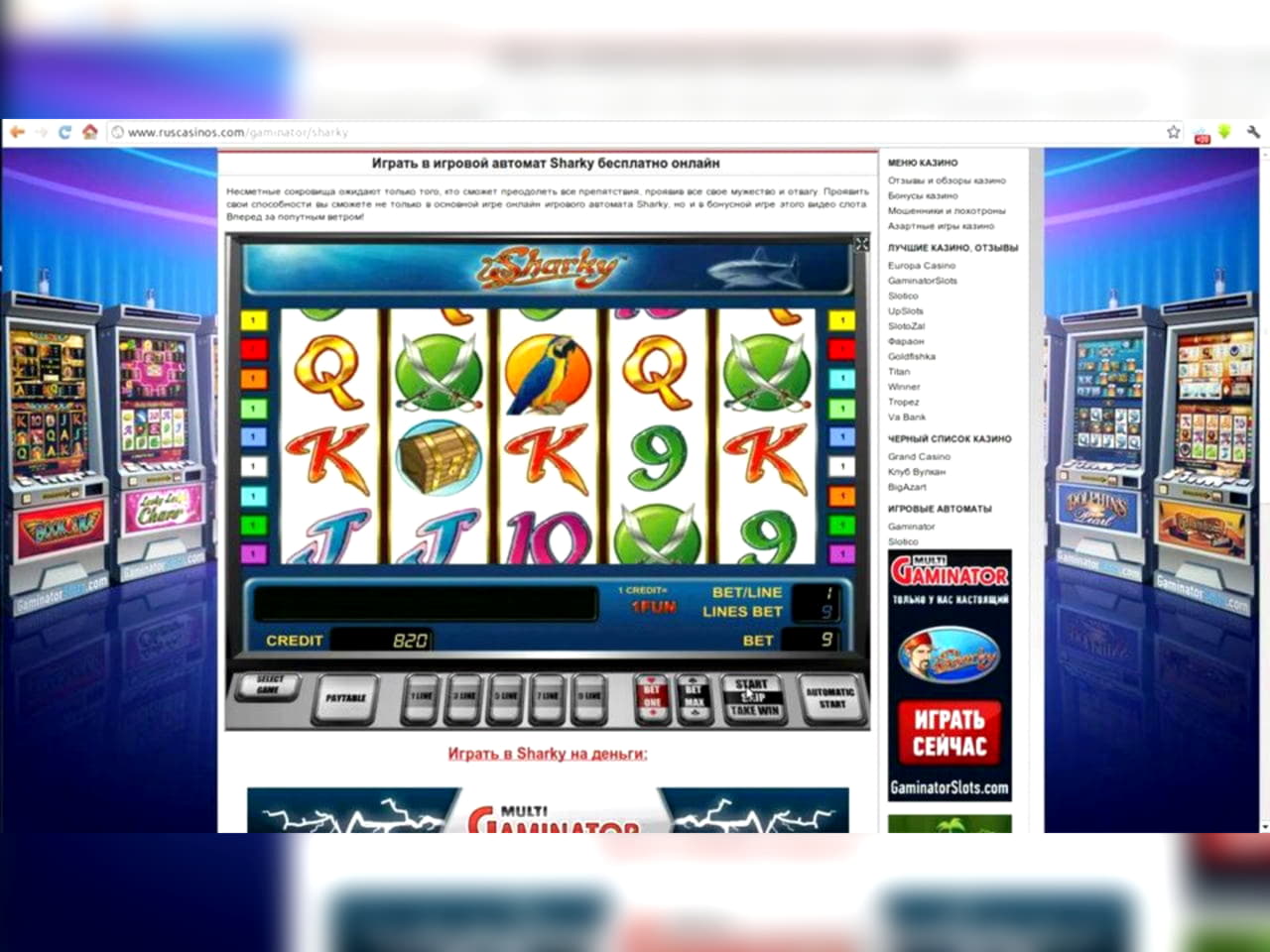 EURO 475 Casino Tournament at BoDubai Casino