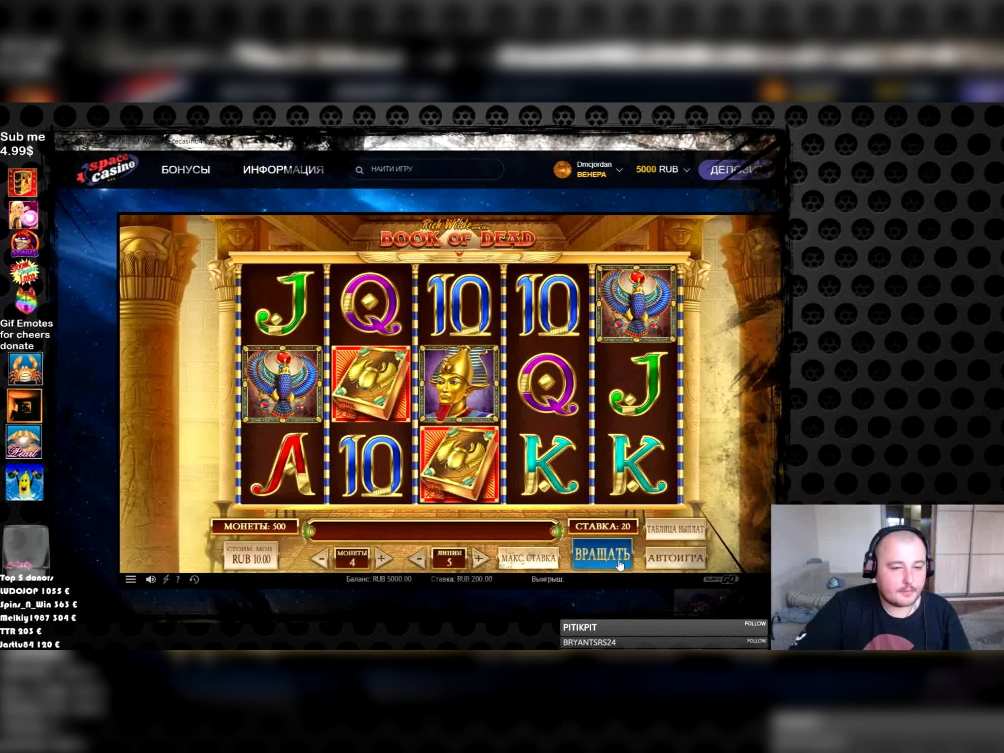 €390 Free Chip Casino at Norway Casino 