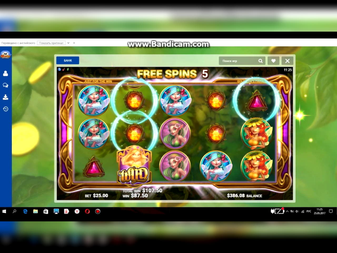 295 free spins at Slots Million Casino