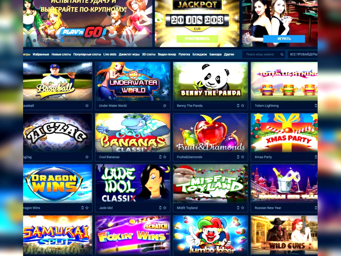 €555 FREE CASINO CHIP at Slotty Dubai Casino