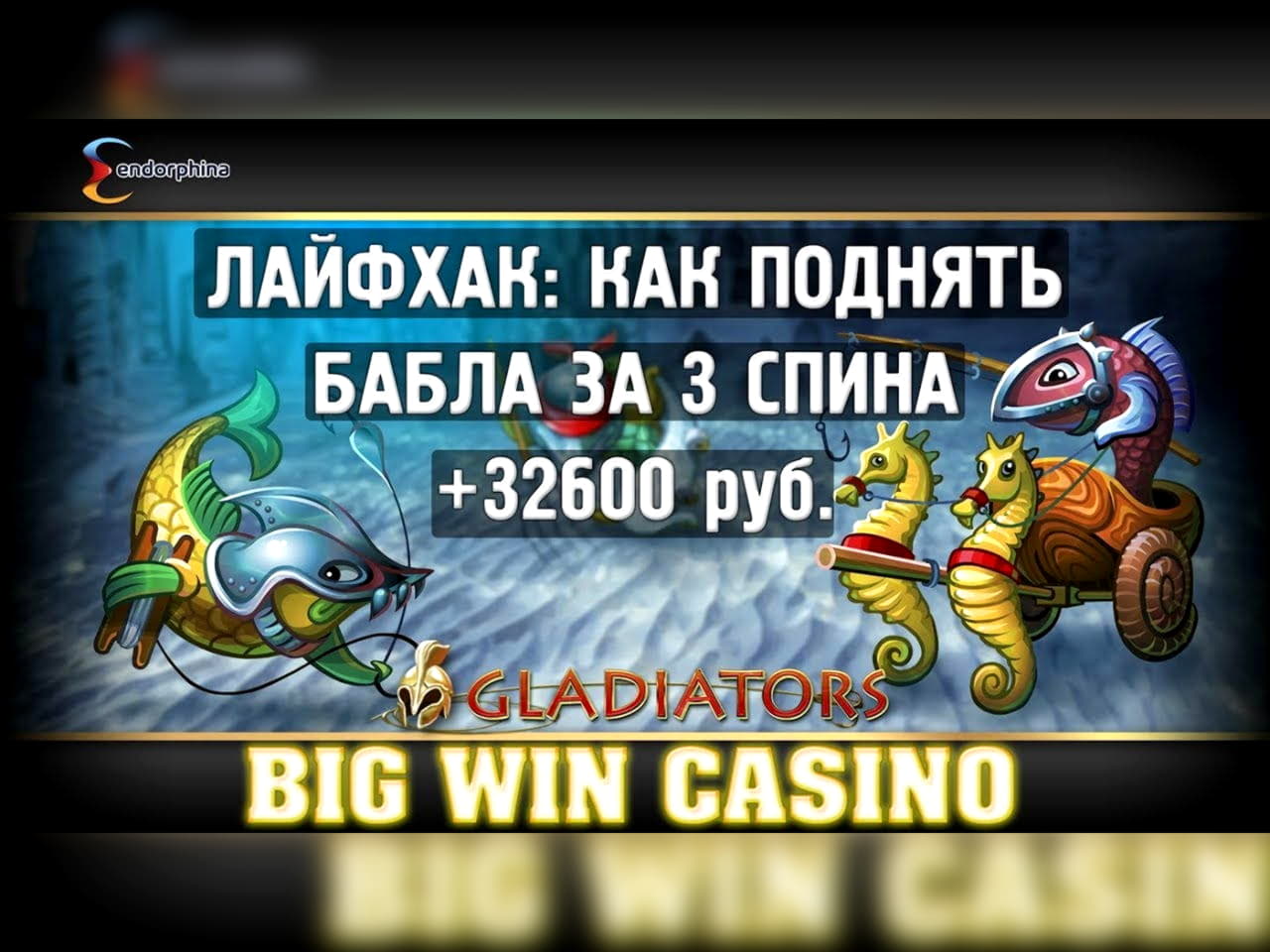EURO 820 Tournament at Royal Panda Casino