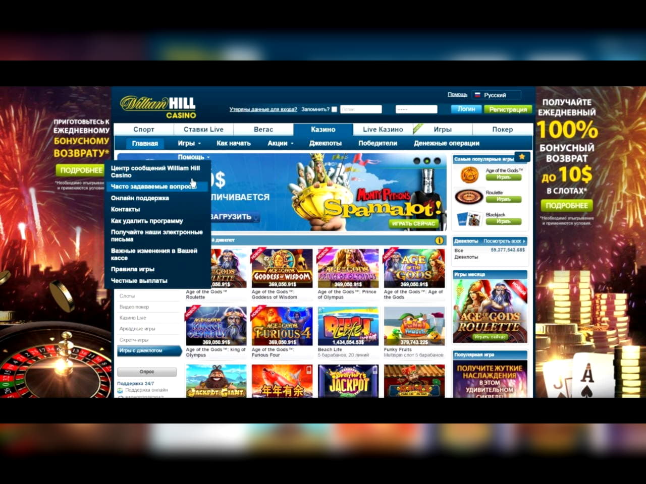 €4115 No Deposit Bonus Code at Lucky Fortune Casino 