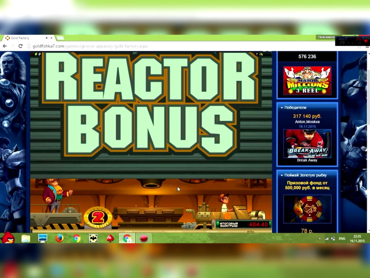 85 free spins casino at Party Casino