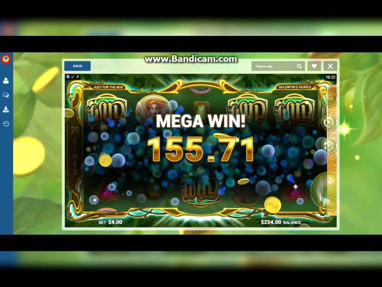 EUR 245 Free chip at Canada Casino 