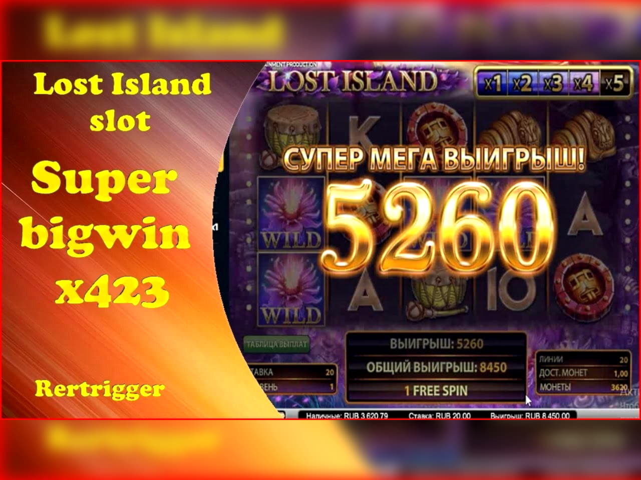 120 Free spins no deposit casino at Norway Casino 