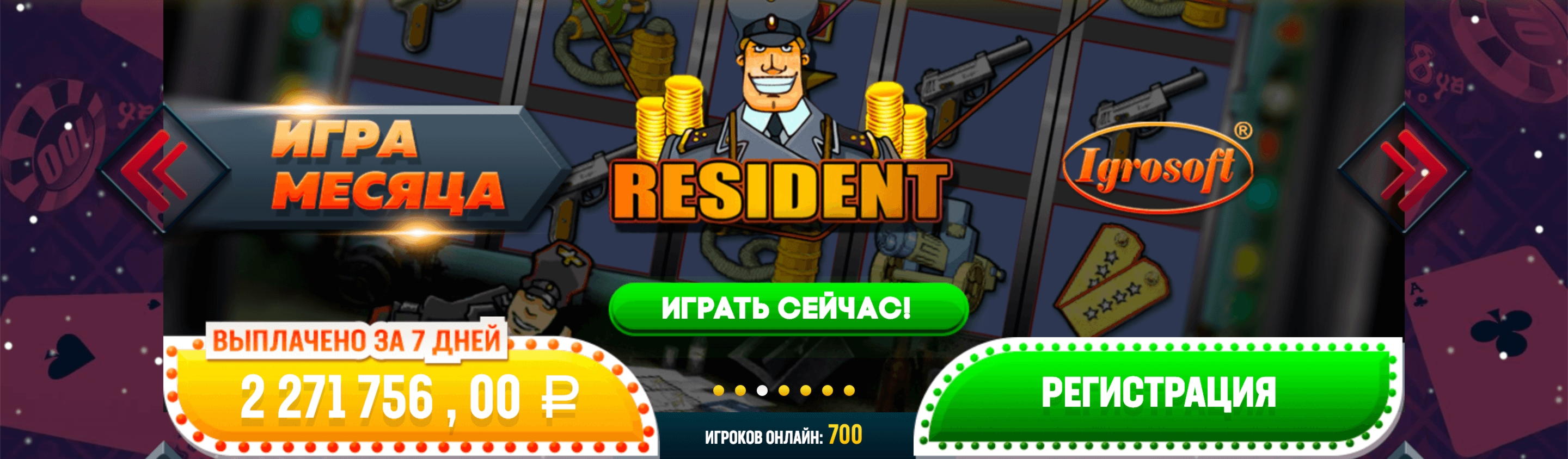 $170 Casino chip at Slots Billion Casino