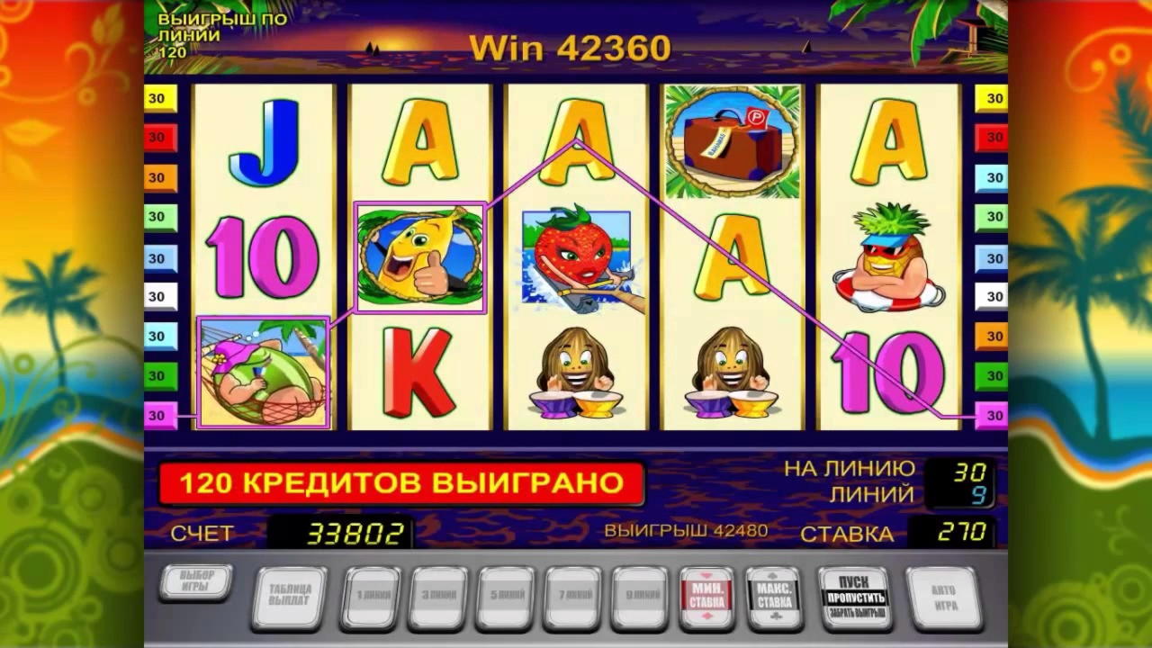 140 Loyalty Free Spins! at Party Casino