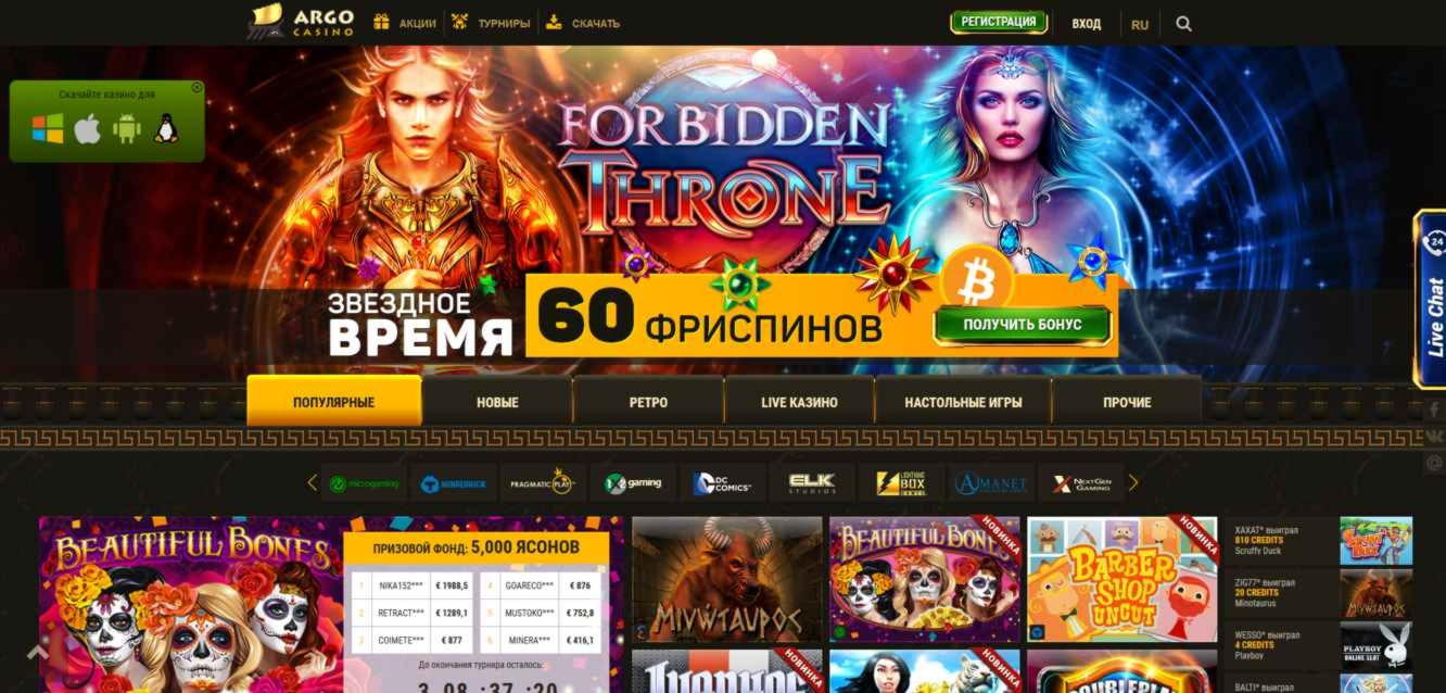 Eur 330 FREE Chip at Slotty Dubai Casino
