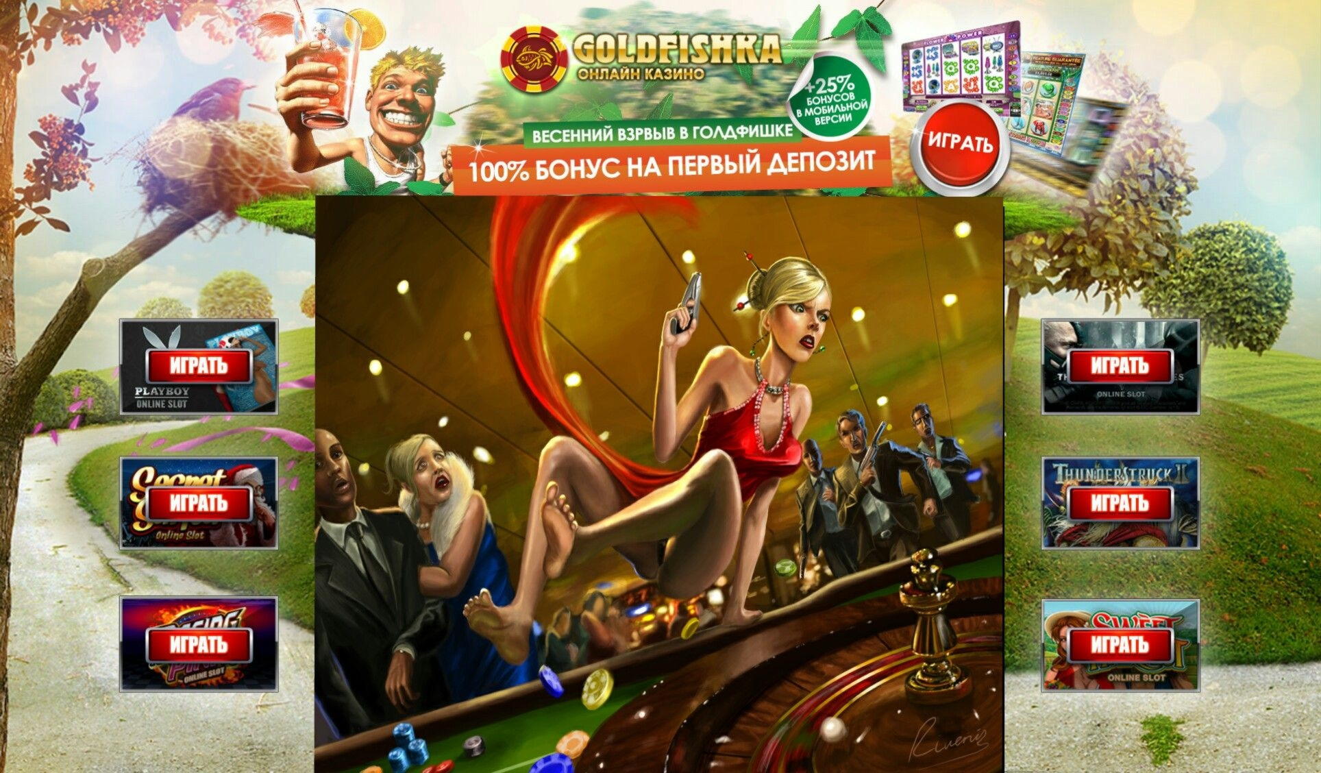 £480 FREE Chip Casino at Lucky Fortune Casino 