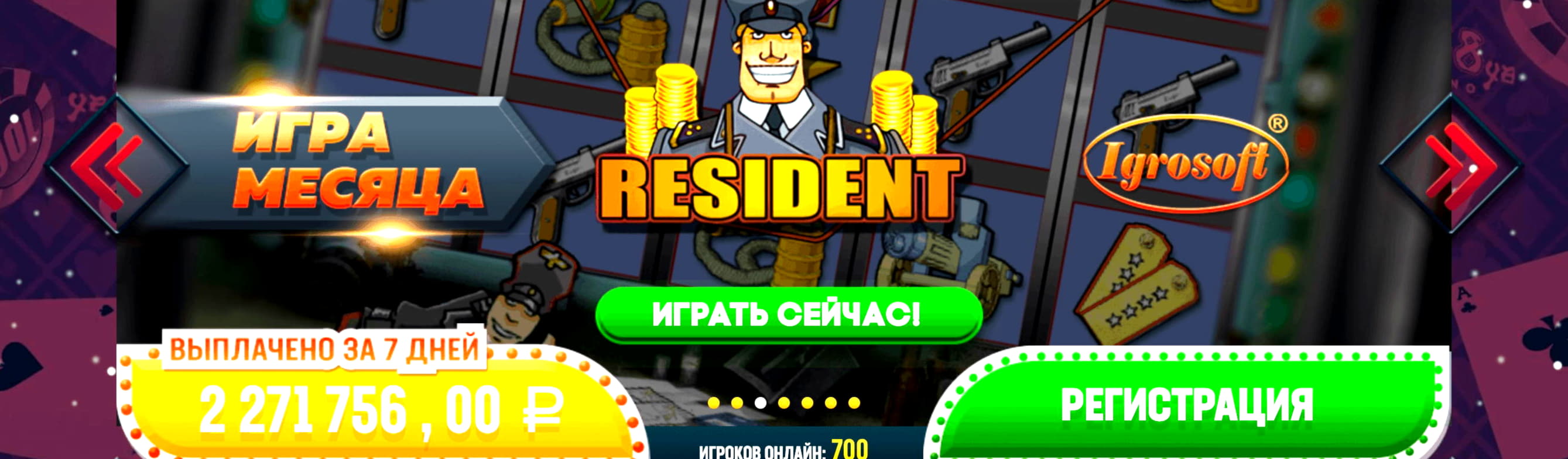€666 free casino chip at Superior Casino