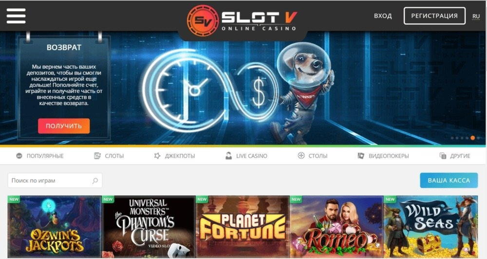 595% Casino Welcome Bonus at Hopa Casino